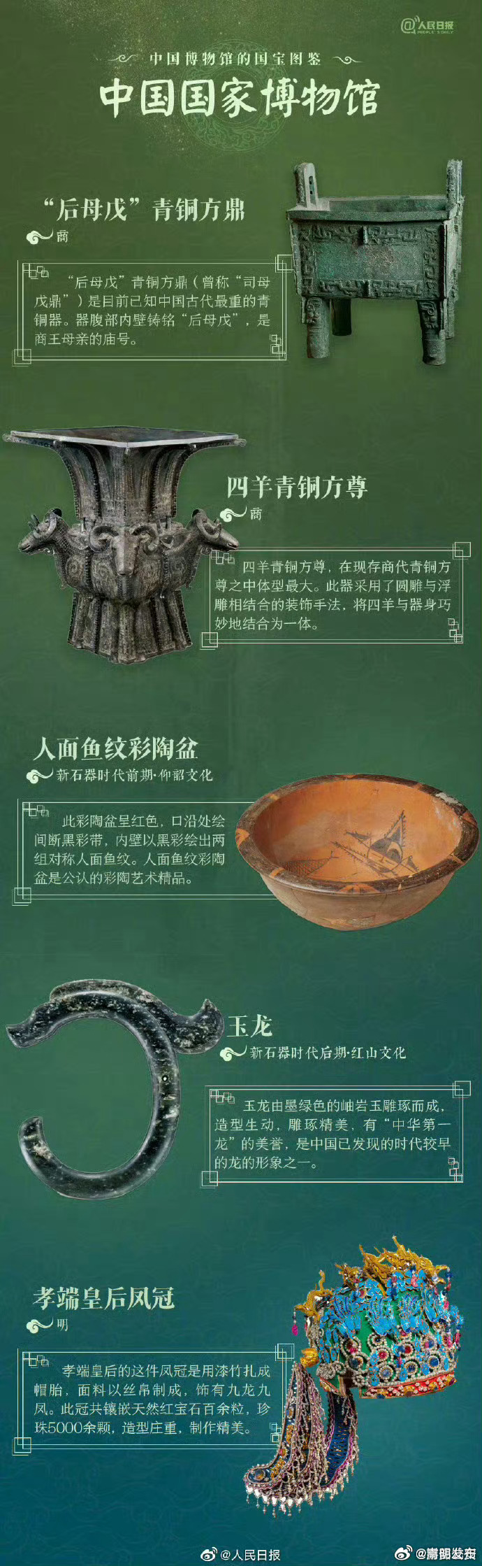 嵩明发布