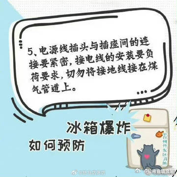 云南曲靖交警
