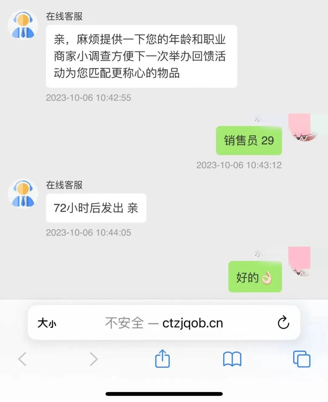 掌上春城微信