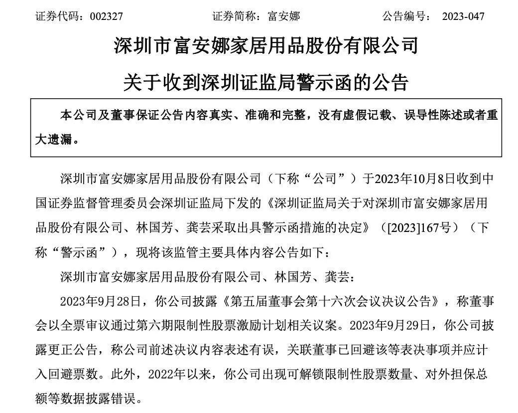 掌上春城微信
