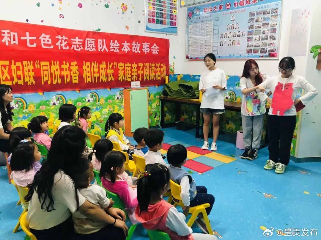 呈贡发布
