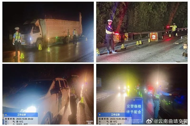云南曲靖交警
