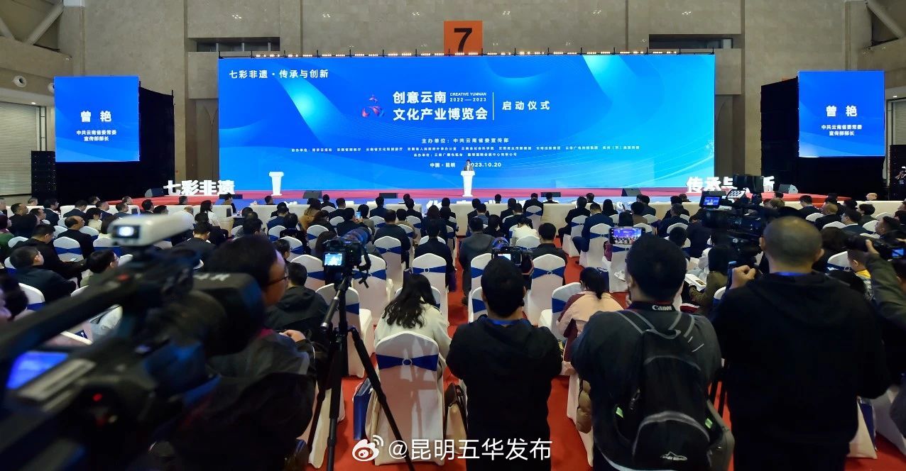 昆明五华发布