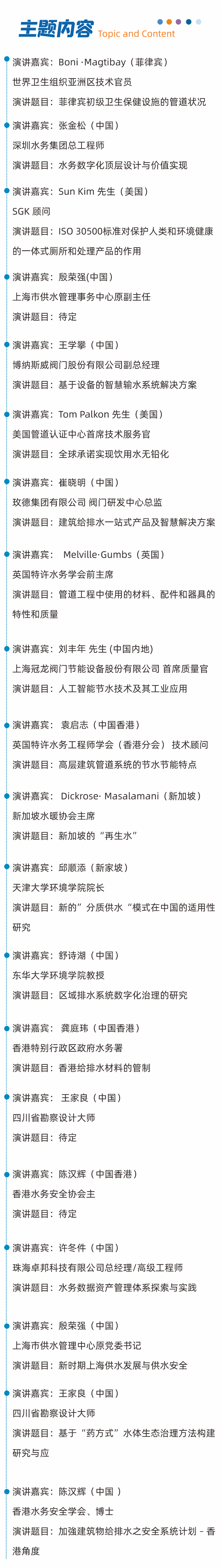 昆明自来水公司