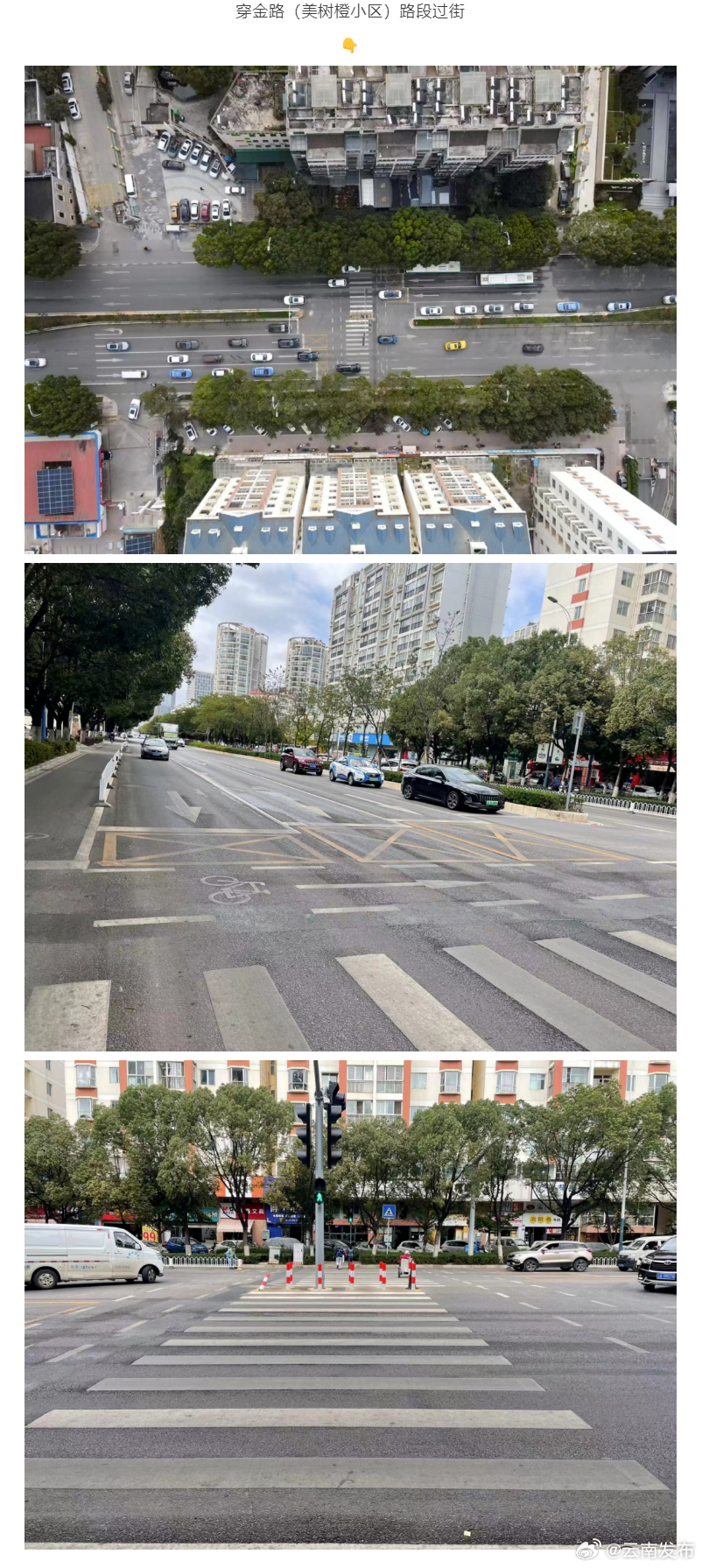 云南发布