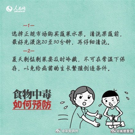 嵩明发布