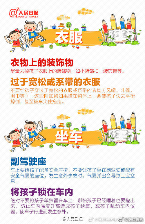 昆明经济技术开发区管委会