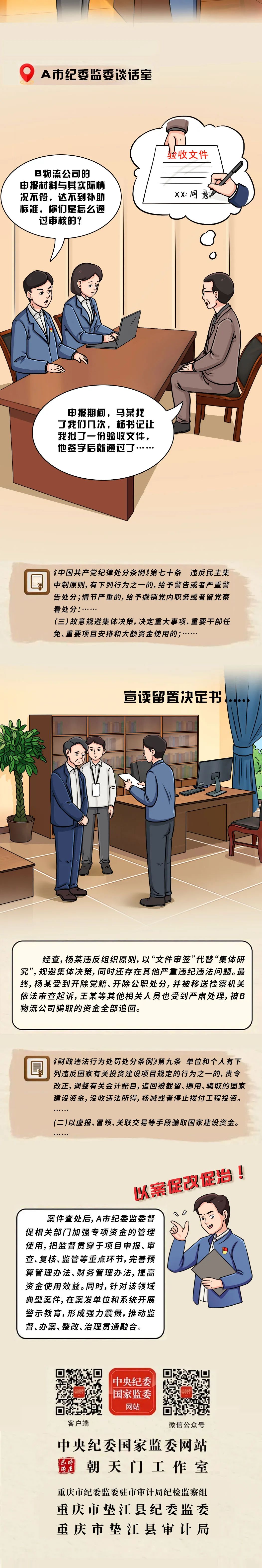 清风腾冲