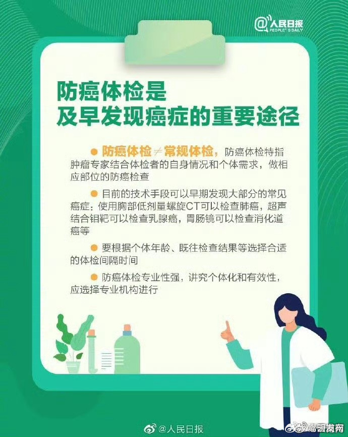 嵩明发布