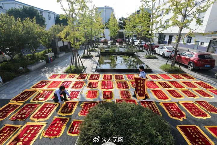 人民网