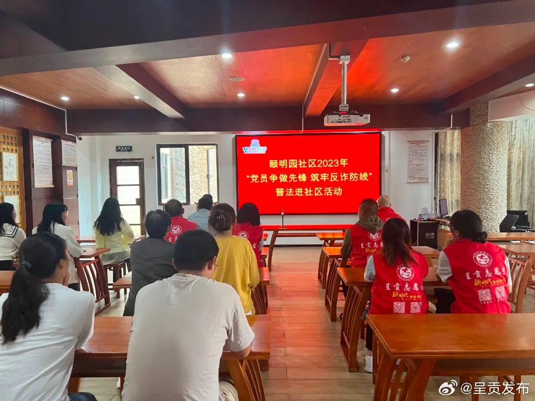 呈贡发布