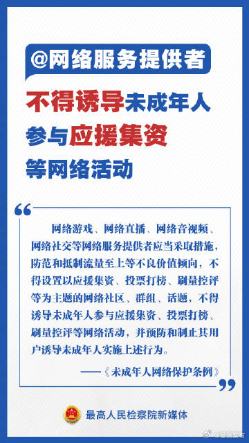 呈贡发布