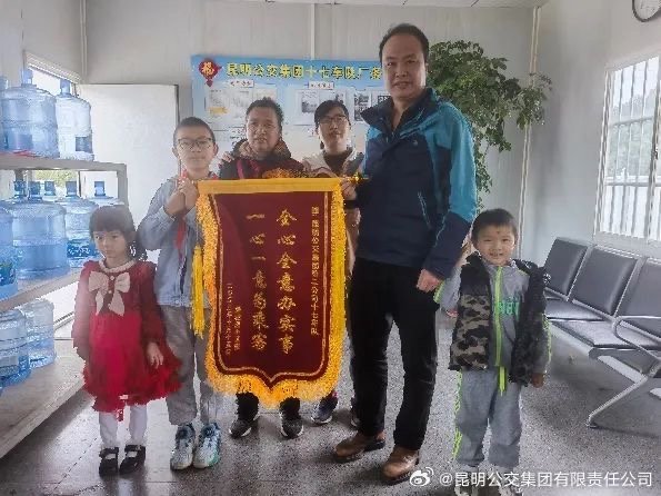 全心全意办实事、一心一意为乘客——市民赠锦旗感谢昆明公交集团开行Z153路解决出行难问题