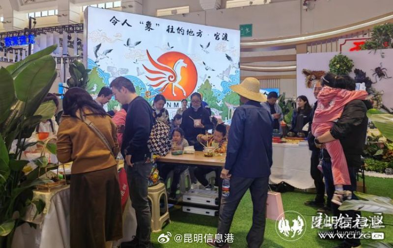 昆明信息港微博