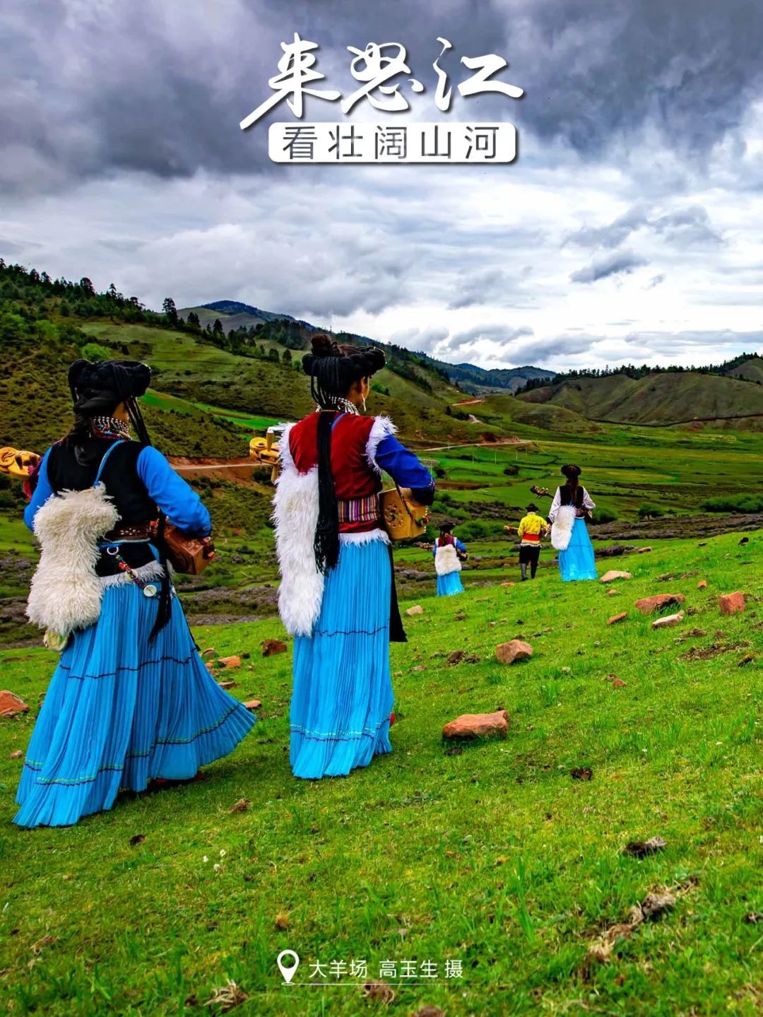云南省文化和旅游厅