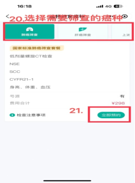 景谷人民医院