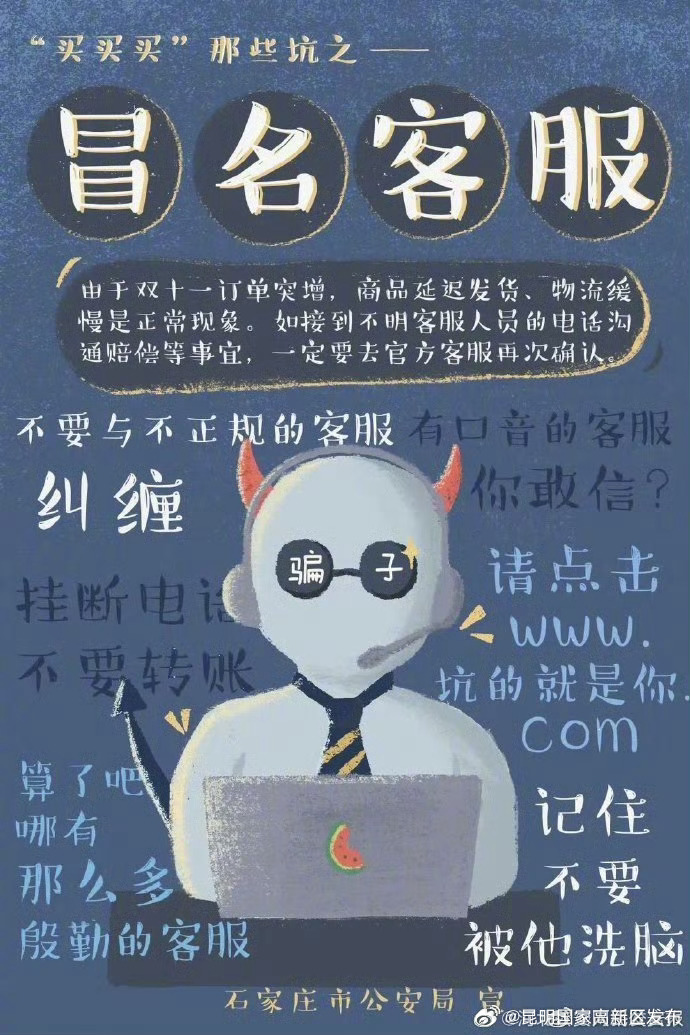 昆明国家高新区发布