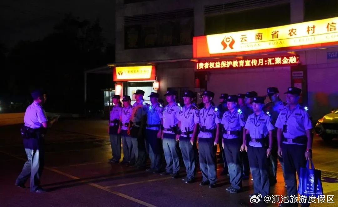 滇池旅游度假区