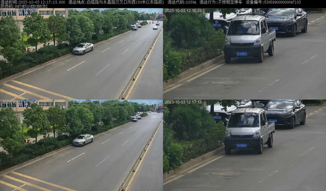 保山新闻网