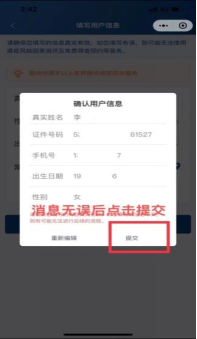 景谷人民医院