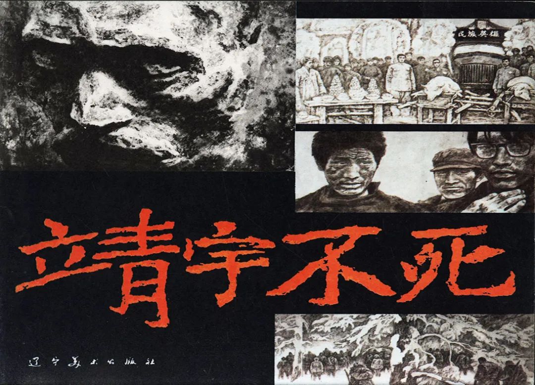 云南省图书馆