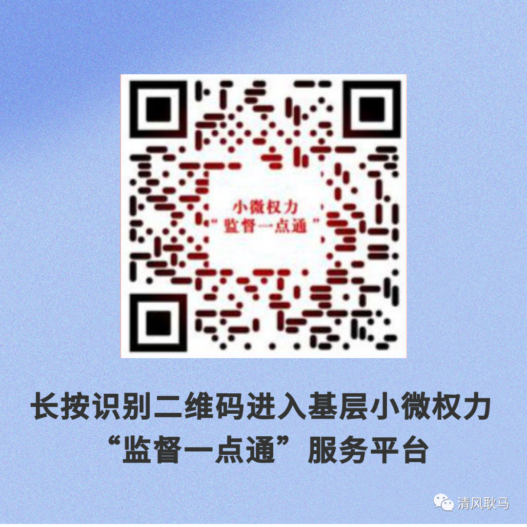 清风耿马