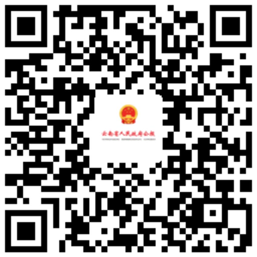 红河文旅