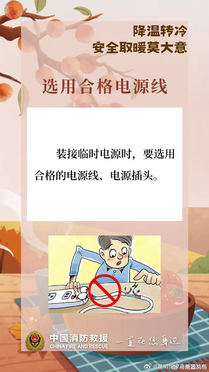 昆明国家高新区发布