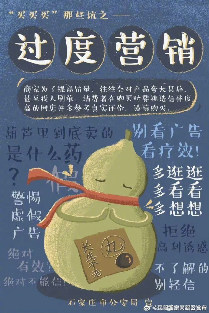 昆明国家高新区发布