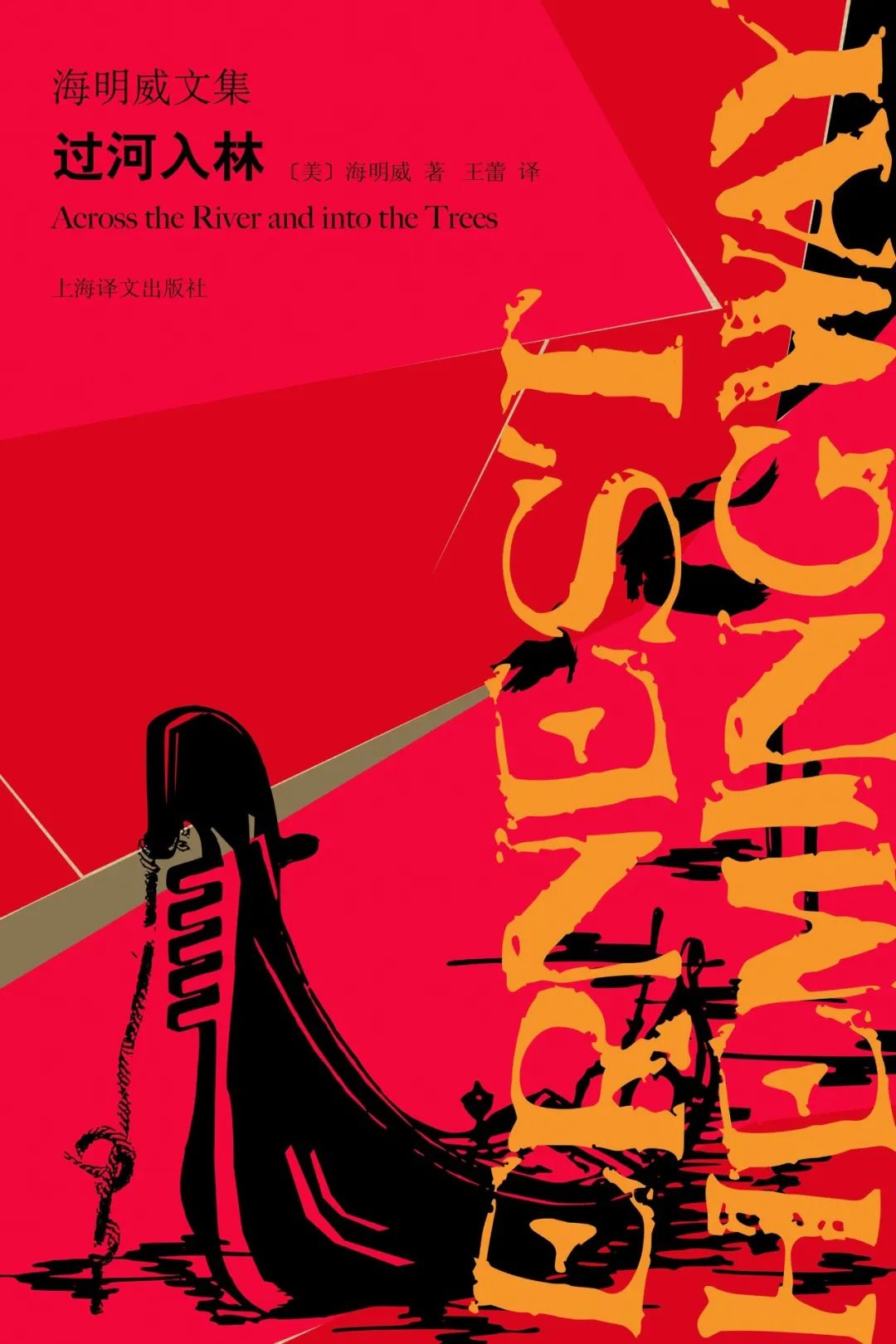 昆明市西山区图书馆