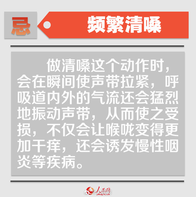 人民网
