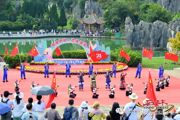 石林旅游网