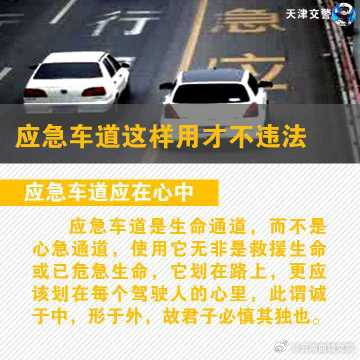 云南曲靖交警