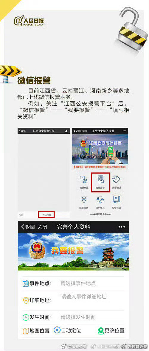昆明经济技术开发区管委会
