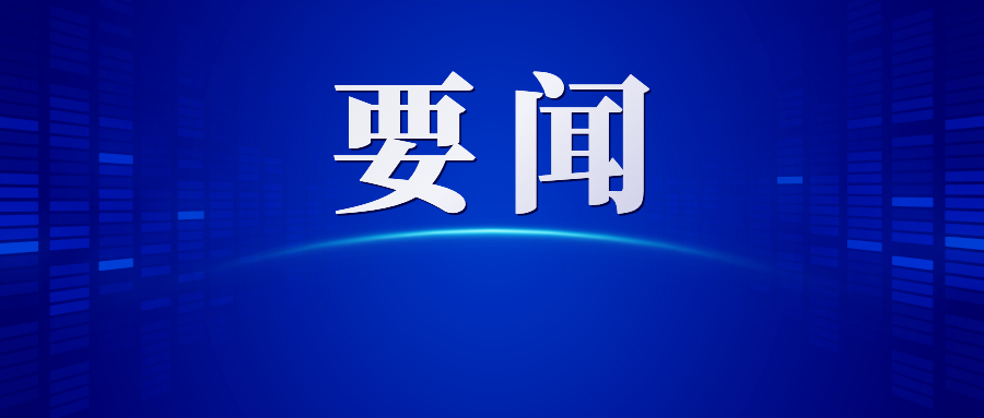 昆明国家高新区发布
