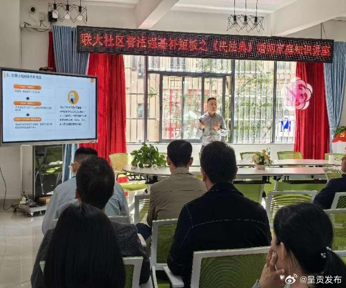 联大社区“先锋讲坛”第12期婚姻家庭知识有干货