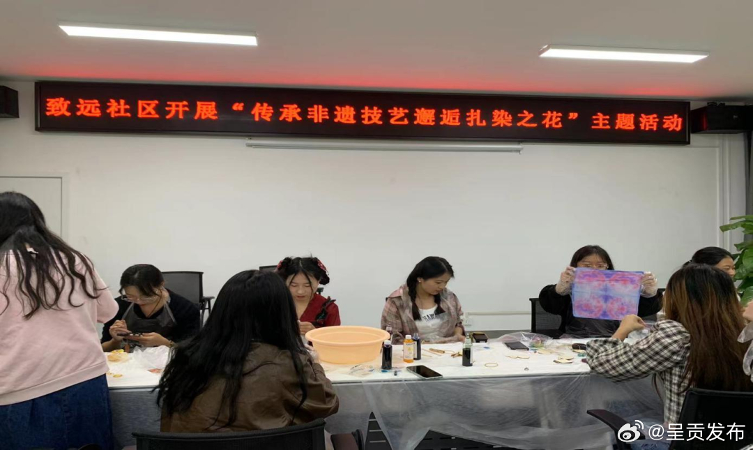呈贡发布