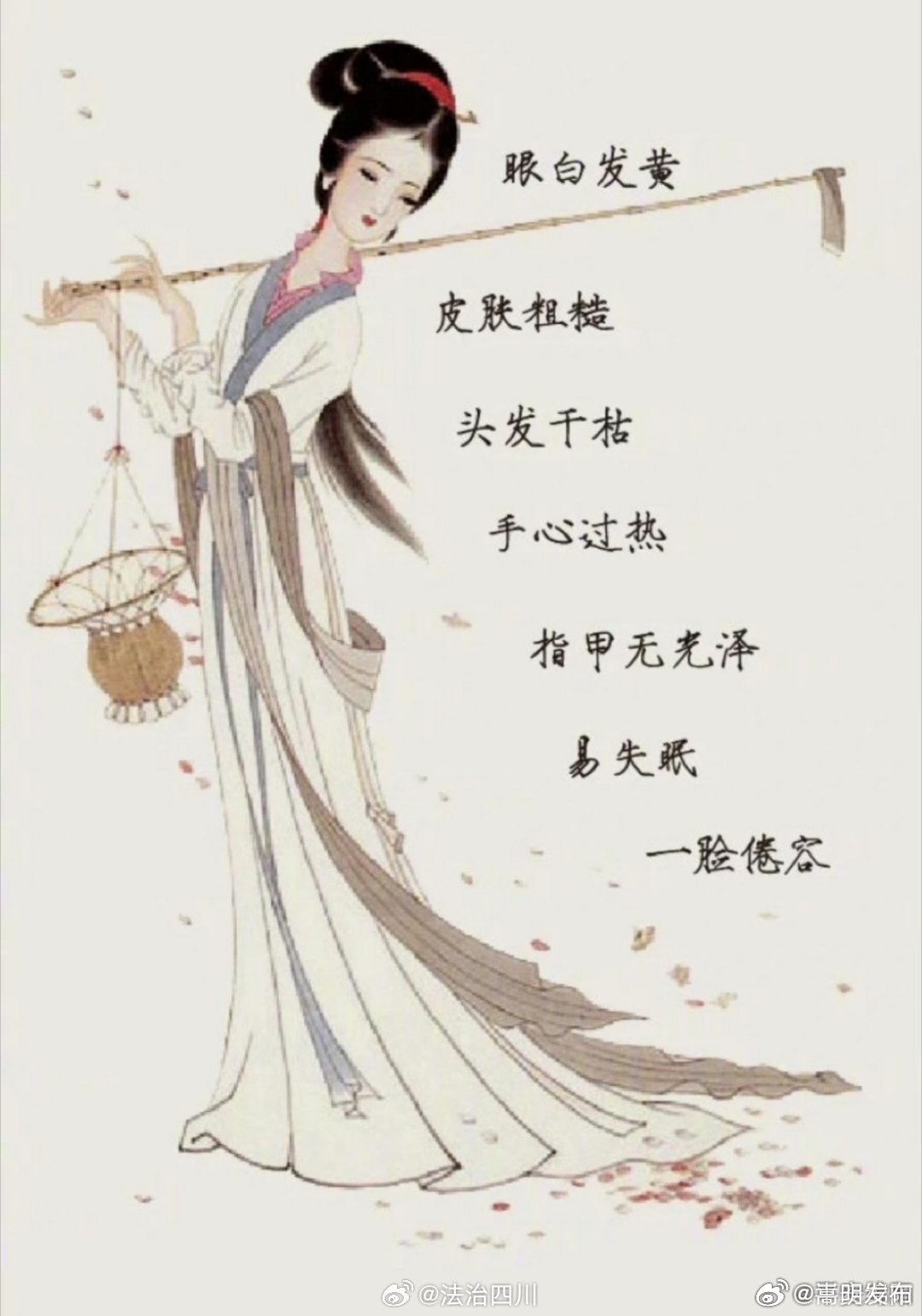 嵩明发布