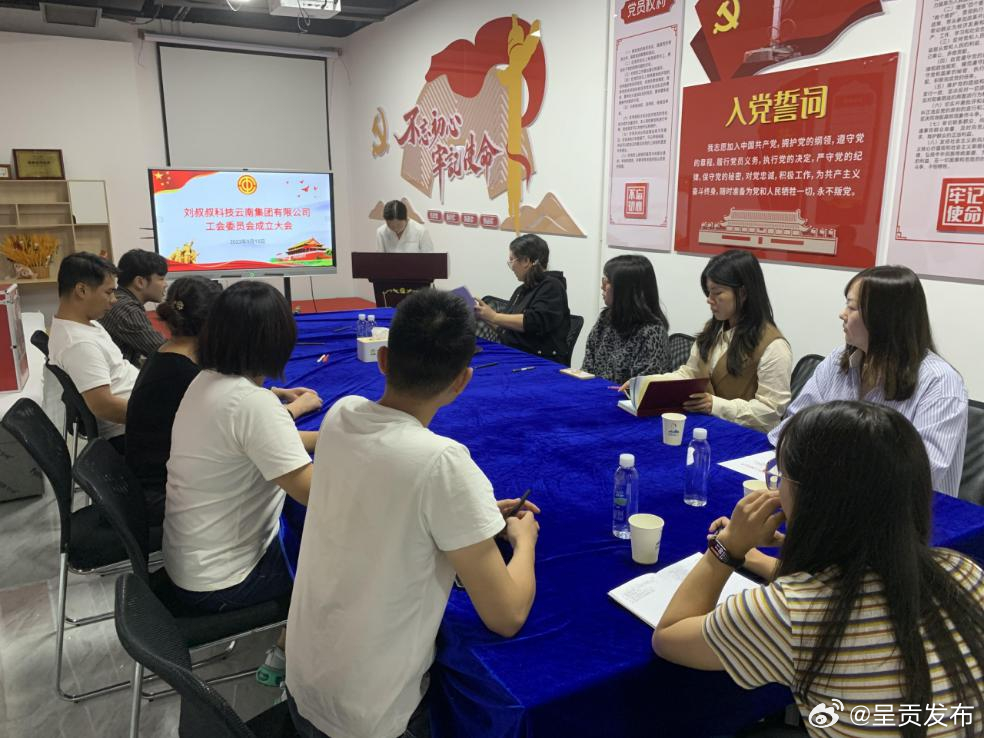 “工会朋友圈”再添新成员