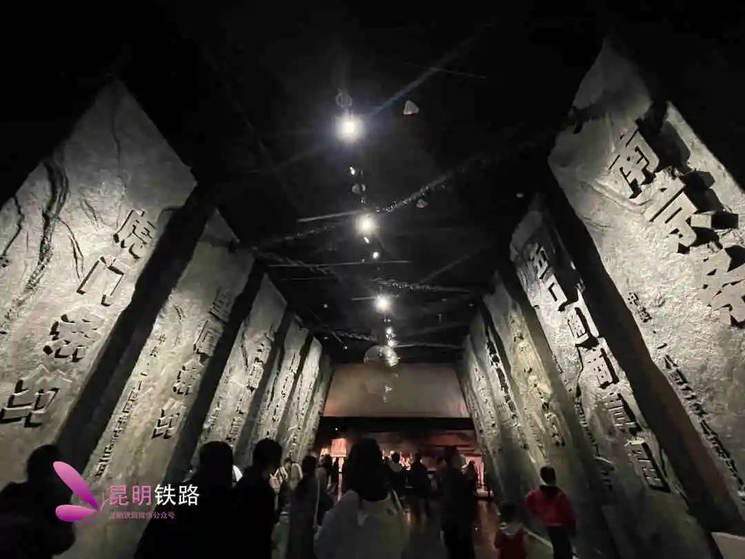 昆明铁路
