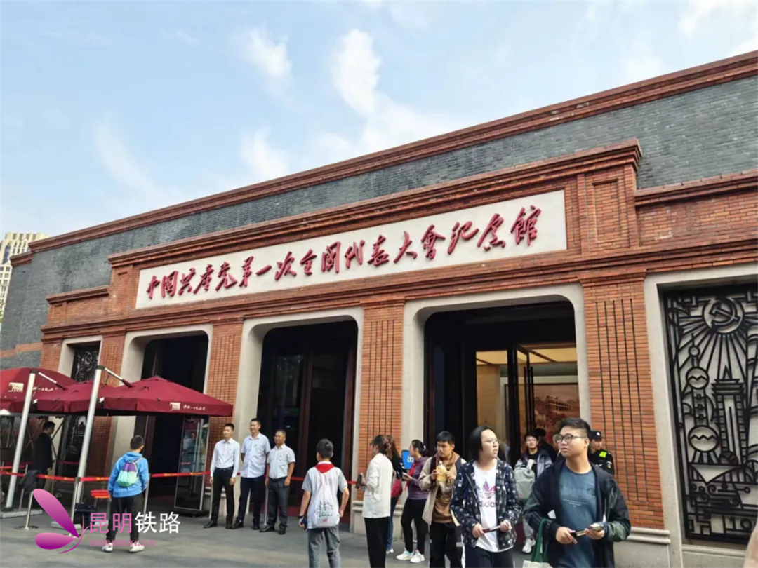 昆明铁路