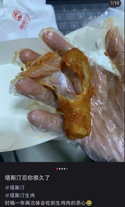 掌上春城微信