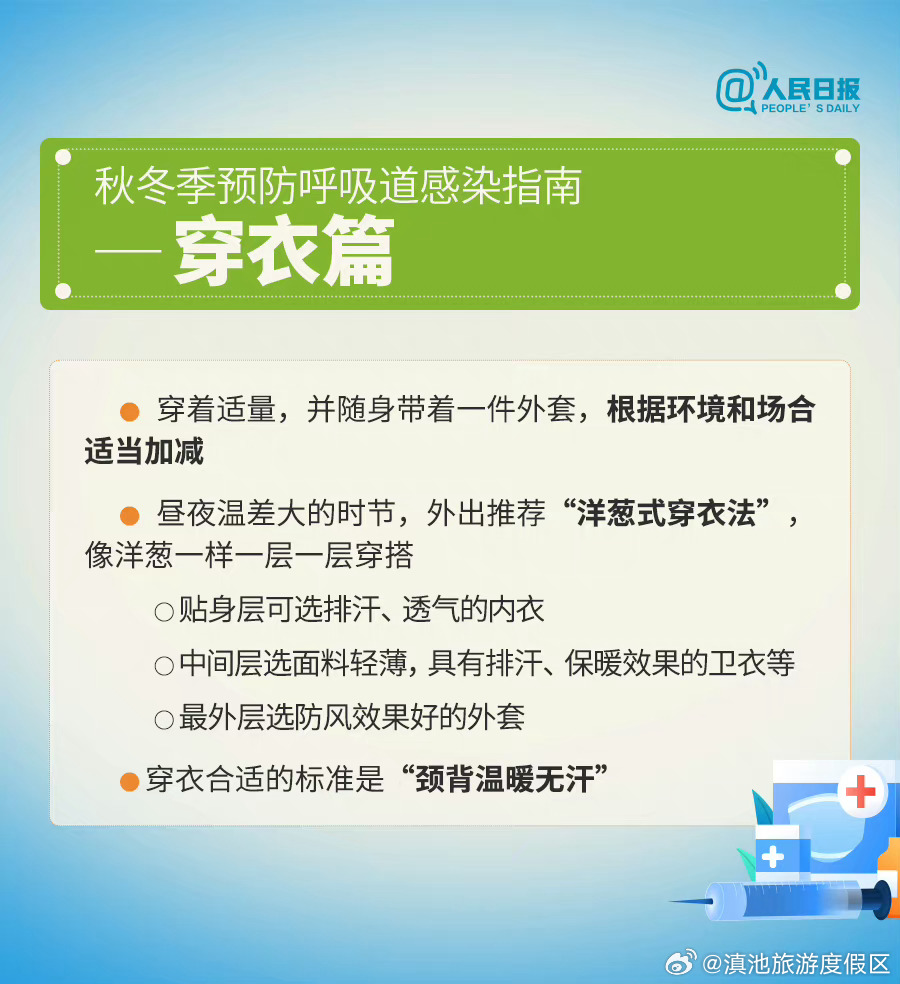 滇池旅游度假区