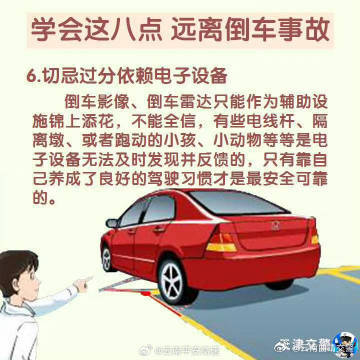云南曲靖交警
