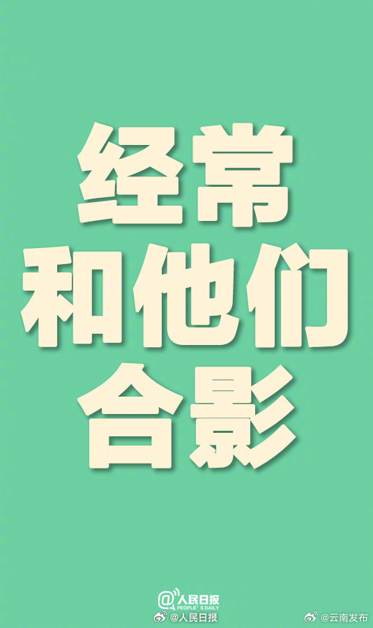 云南发布