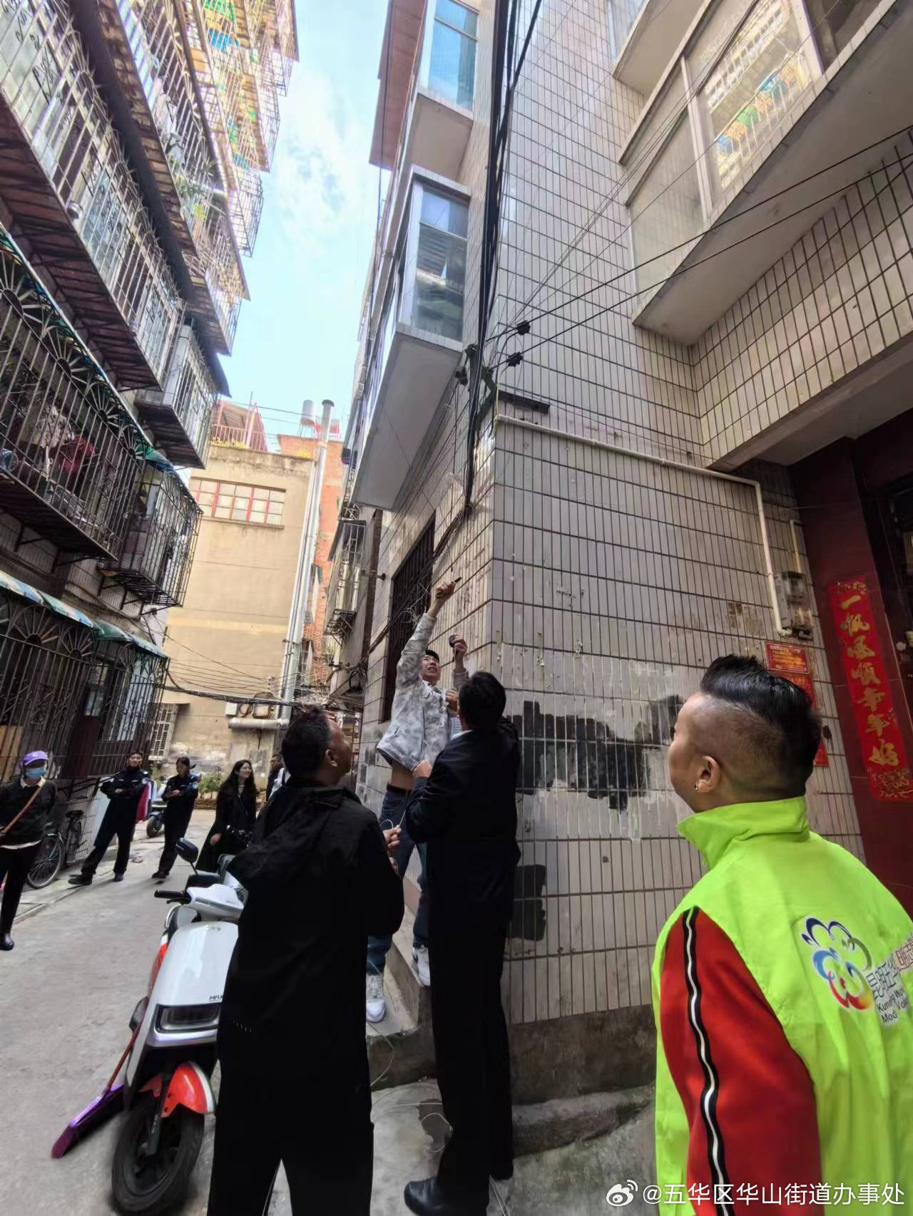 五华区华山街道办事处