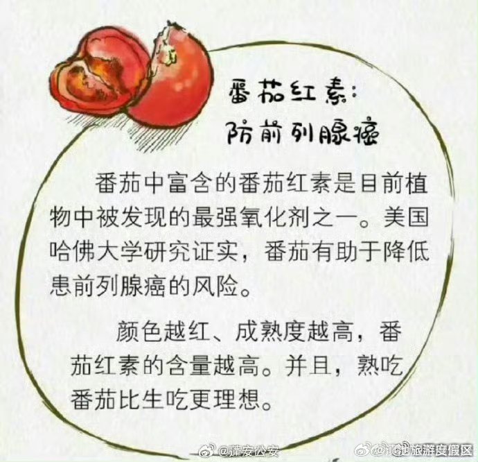 滇池旅游度假区