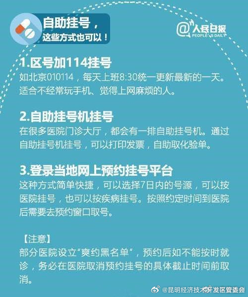 昆明经济技术开发区管委会
