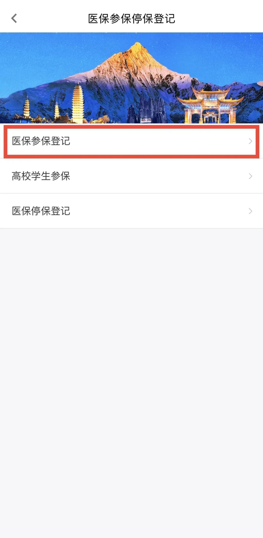 云南省人民政府网