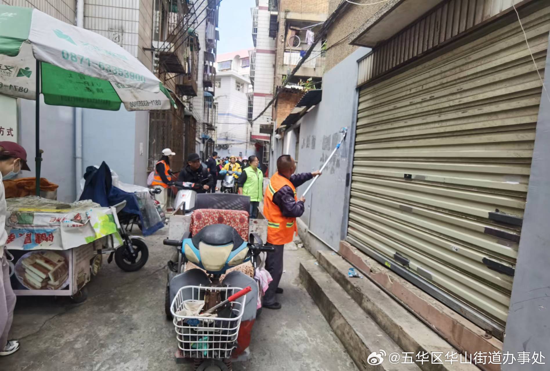 五华区华山街道办事处